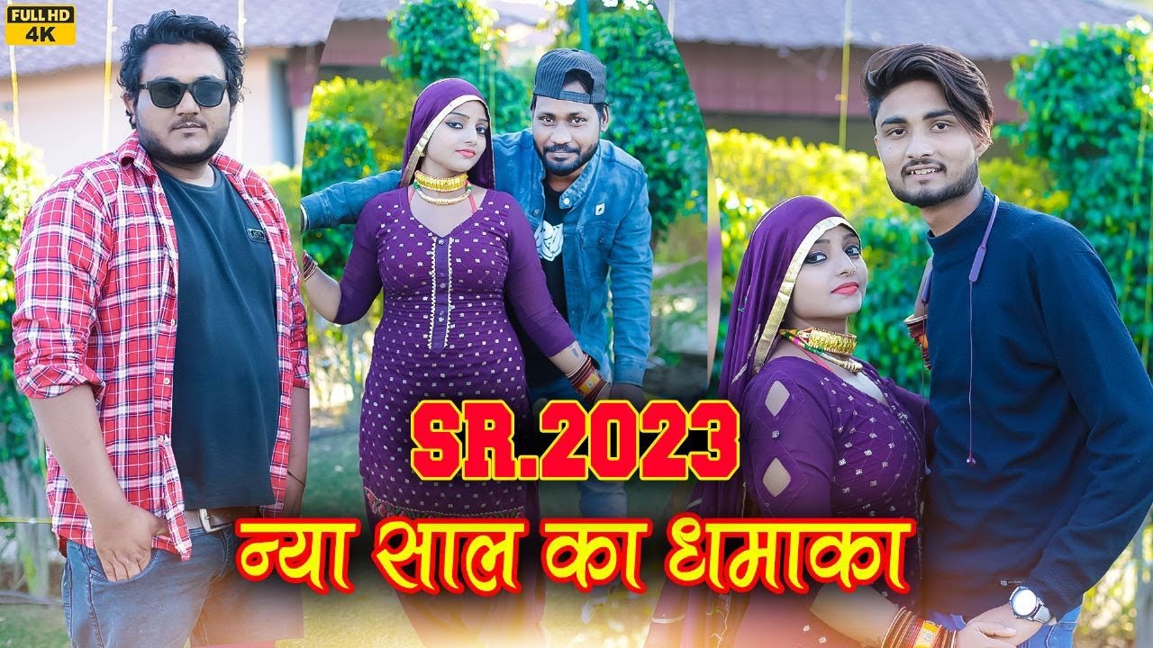 SR.NO_2023//पापा_की_परी/Mujji_Singer/9671829388#komal_choudhry #New_Song_2023_Indian_Studio_Nuh