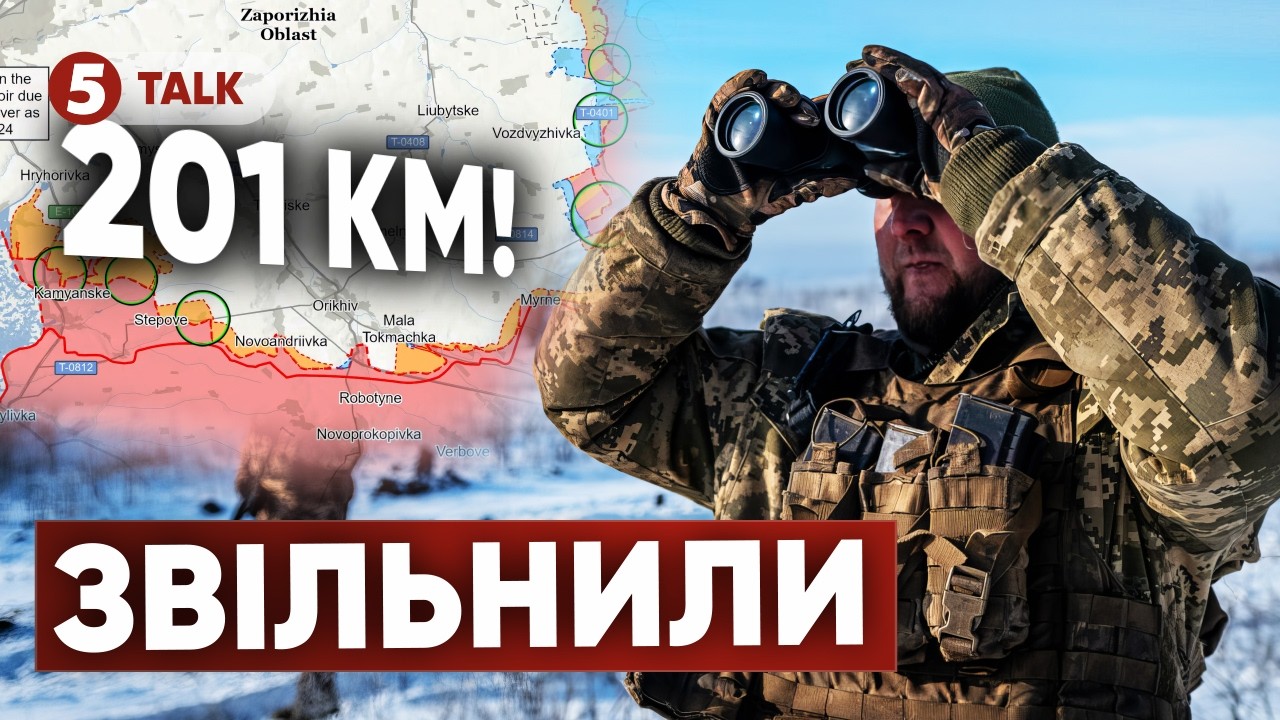 💥МАСШТАБНЕ ПРОСУВАННЯ🔥ЗСУ змінюють лінію фронту ПРОСТО ЗАРАЗ