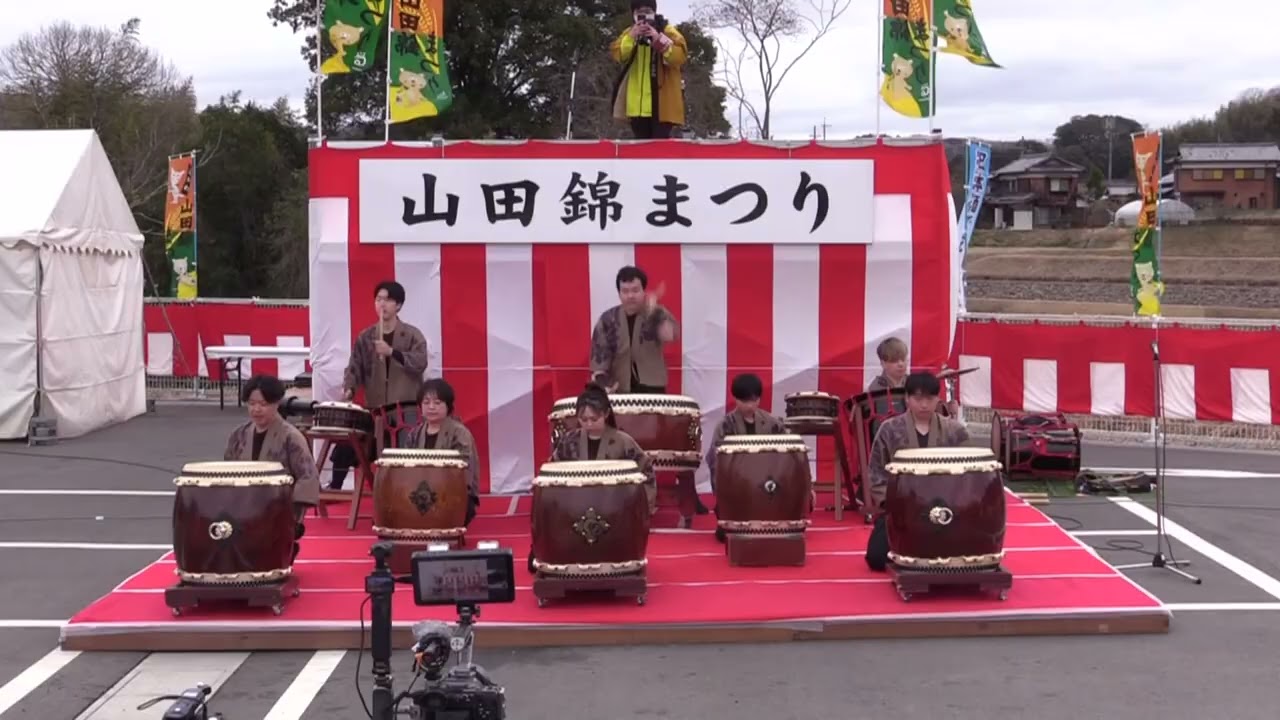 別所ともえ太鼓会 「 虹 」／　第31回 山田錦まつり（2026年）