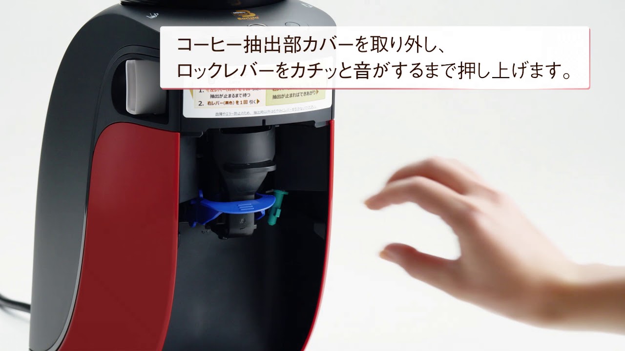 バリスタ シンプル＿TS_4: 電源ボタンが黄色点灯