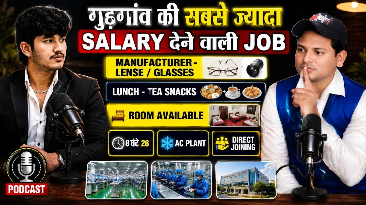 No one in Gurgaon is offering a salary like this | New Job Opening | Delicious food | Tea Snack |...