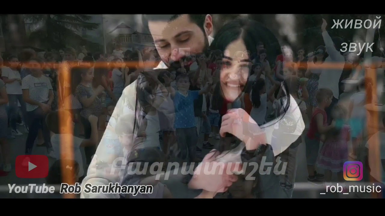 Bagratashen_Rob Sarukhanyan_____Live in concert (mite mexq unem)