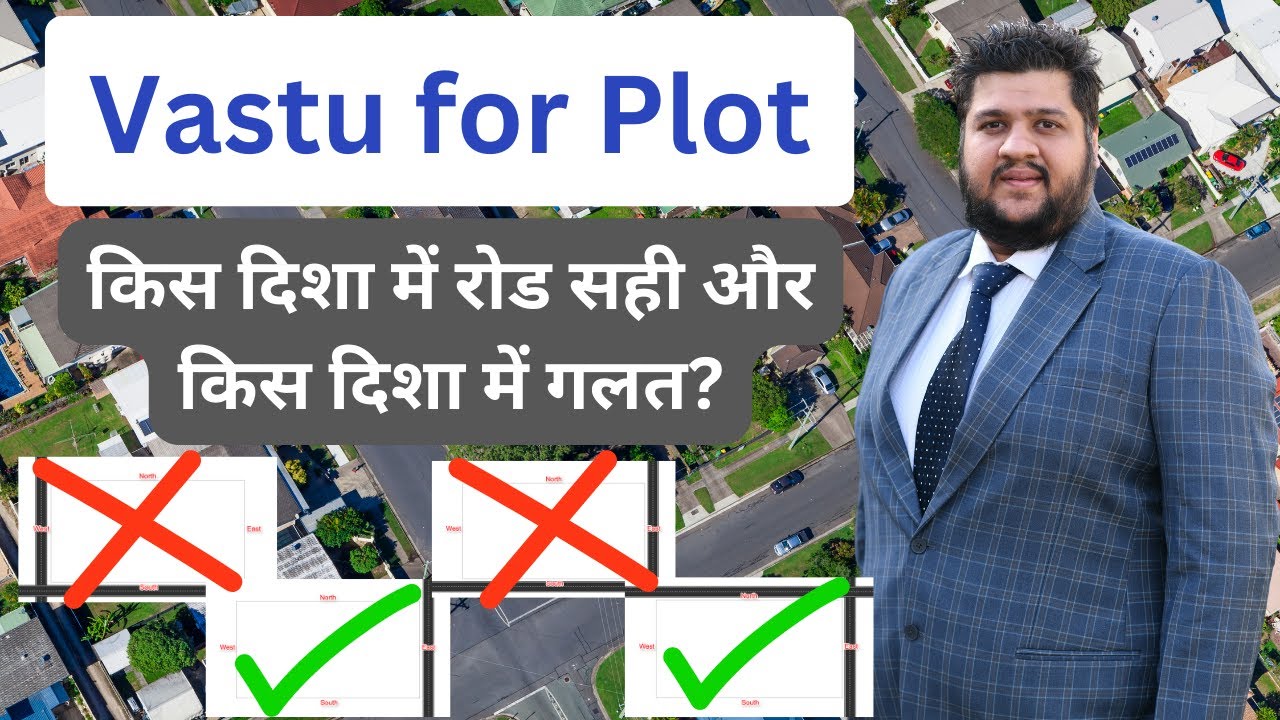 Vastu for Plot, किस दिशा में रोड सही और किस दिशा में गलत?, Vastu for Plot Selection, Roads Vastu