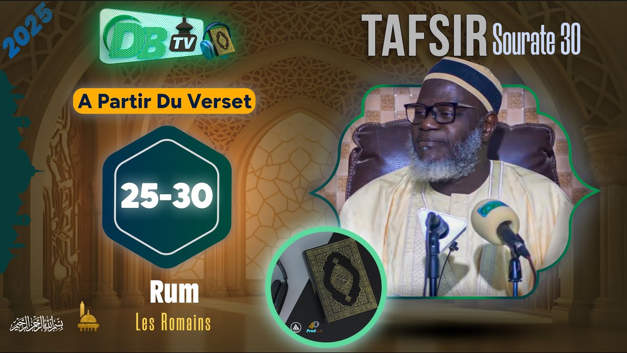 🛑 Direct Tafsir Al Qur'an : Sourate 30 (Ar-Rum) Verset 30 à… Oustaz Oumar Ahmad Sall | 17-01-2026