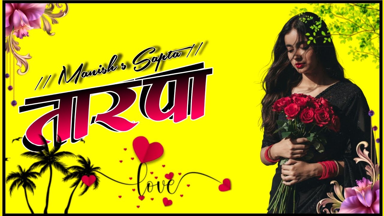 New Babu rav Tarpa // बाबू राव Tarpa//🥀Manis s Sapta  2026 Update 🎹🎹 All tarpa #tarpa#djremix 
