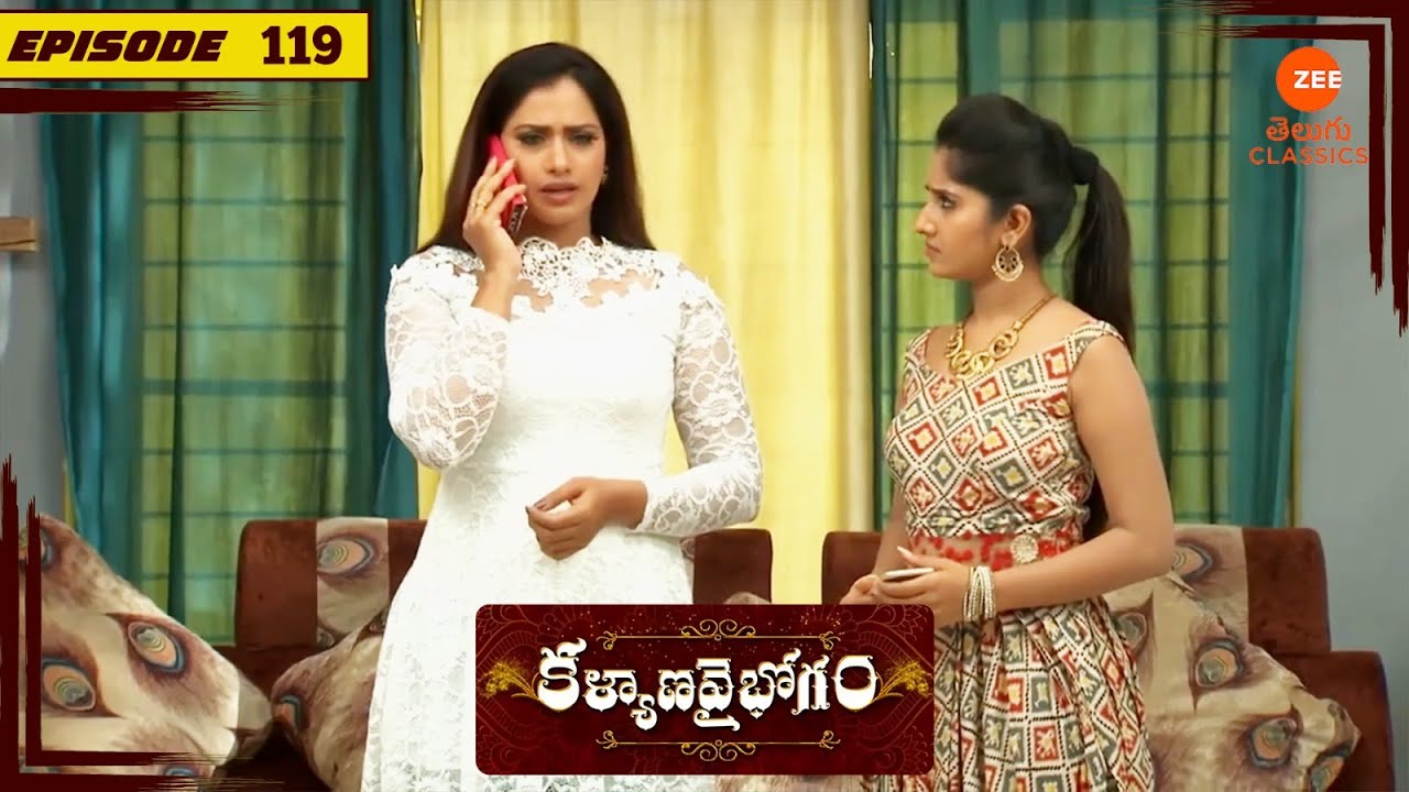 Would Nithya agree to come? | Kalyana Vaibhogam Episode 119 | Zee Telugu Classics | Zee Tv Serials