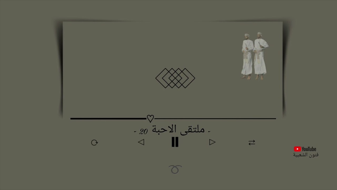 ملتقى | الاحبه السادس 2009 | اسبوع | ليله نصيب وعبيدبالخير | كلمات علي الصومالي | الحان اسامه بردحان