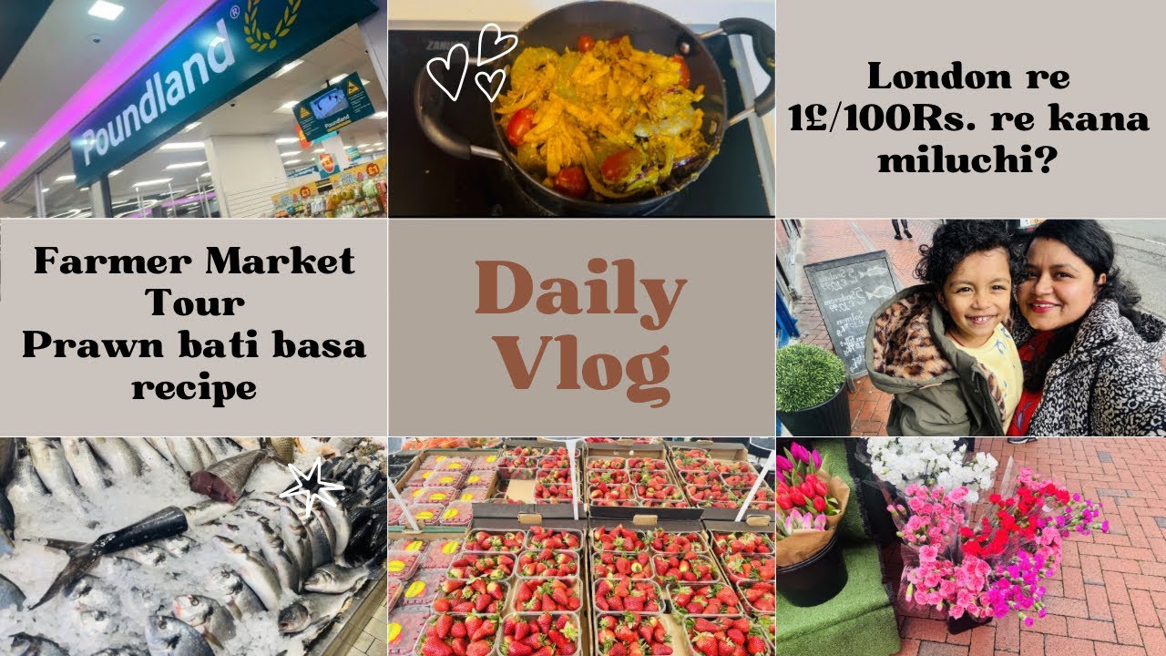 Odia Life in UK | Veg & Fruit rate | Prawn curry | Ama Ghara Katha #odiavlog 