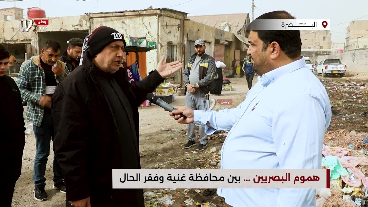 حسين الشحماني كلام عن سوق البصرة للاسماك ومعاناته