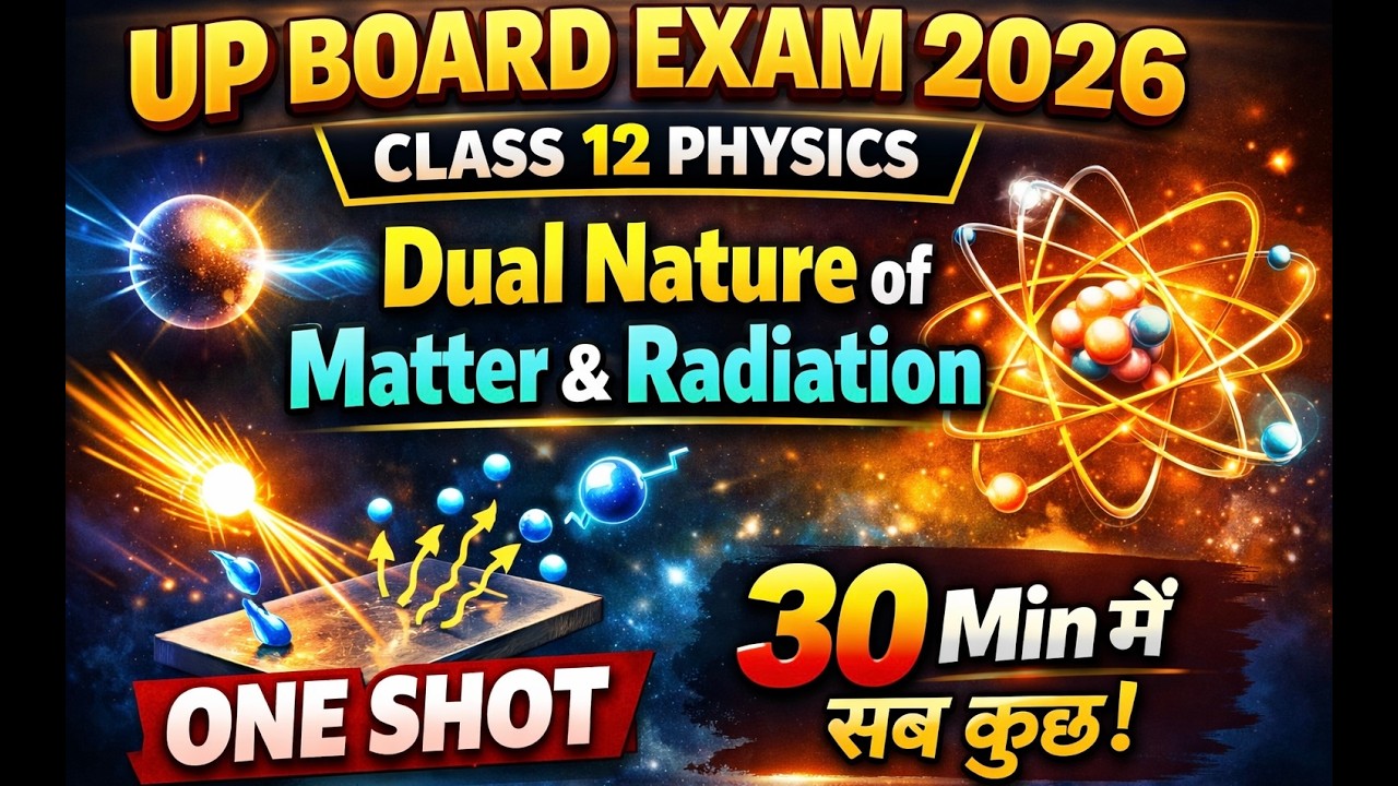 CLASS 12 TH PHYSICS || DUAL NATURE OF MATTER AND RADIATION ||  BOARD EXAM 2026