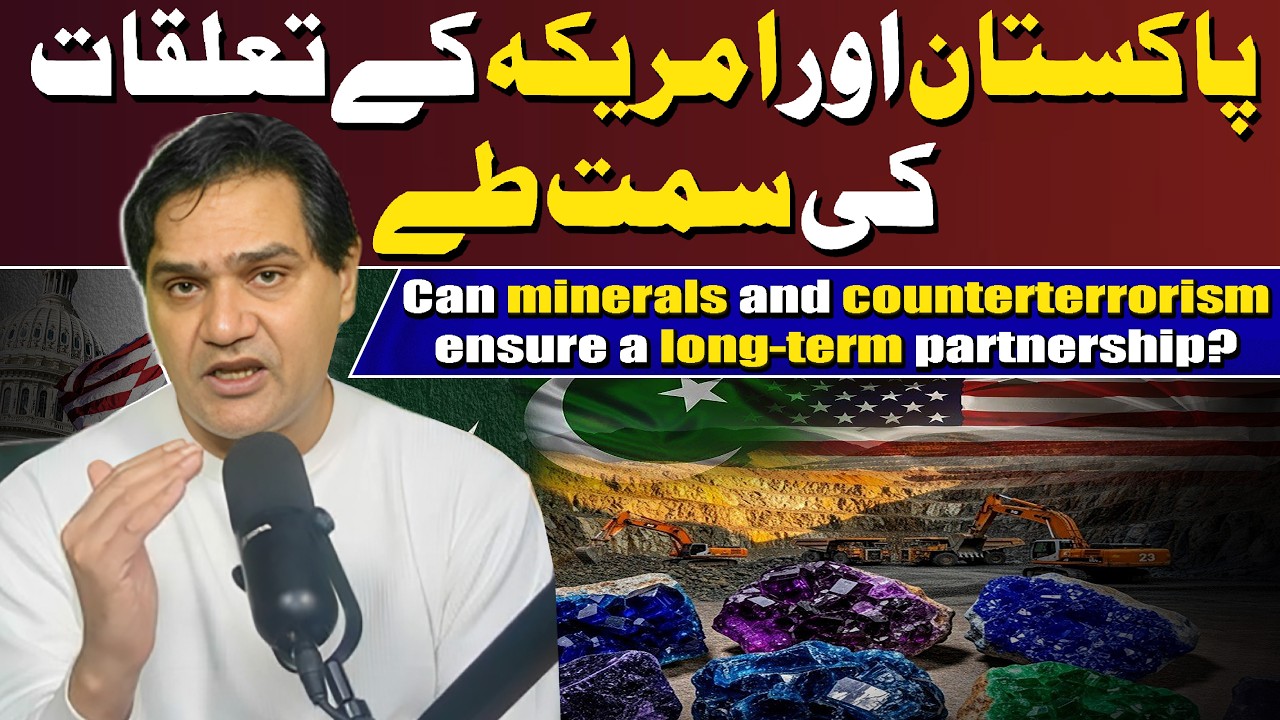 US, China & Pakistan in Balochistan: Strategy, Rare Earths & Security Explained