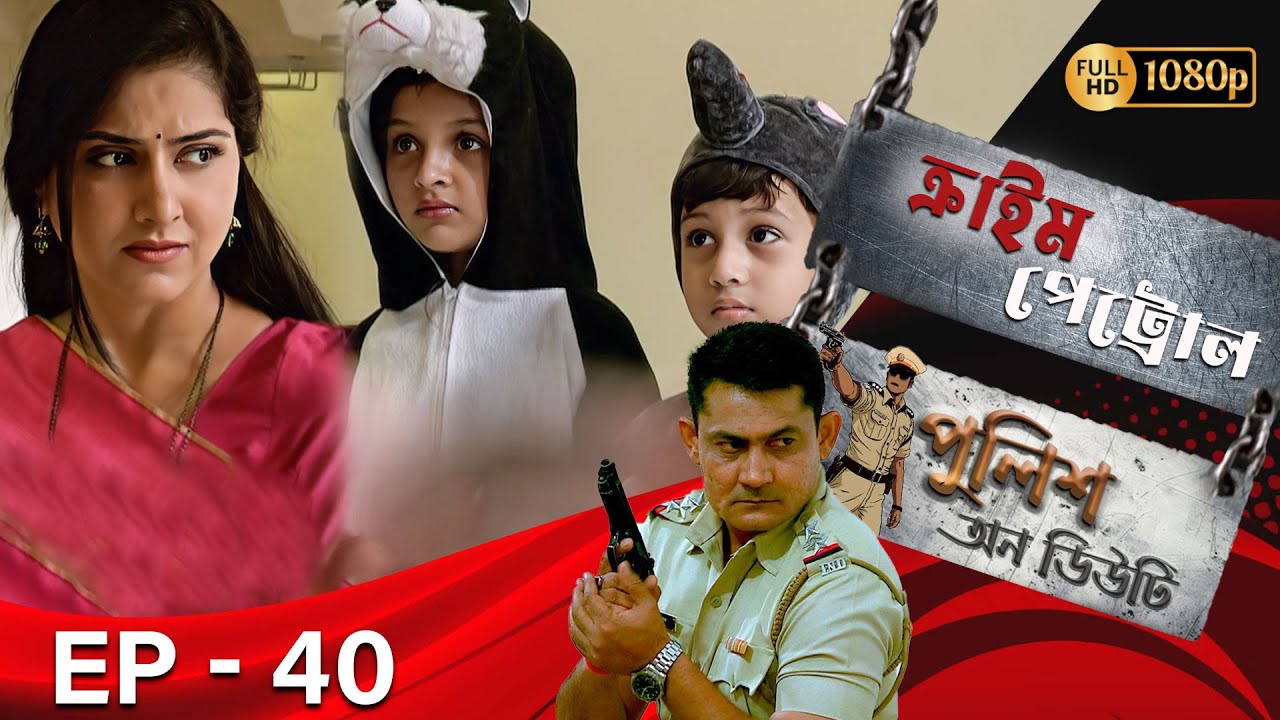 Crime Petrol _Police On Duty Epi - 40 | Mega Serial | Sanjeev Tyagi, Nissar Khan, Anup Soni