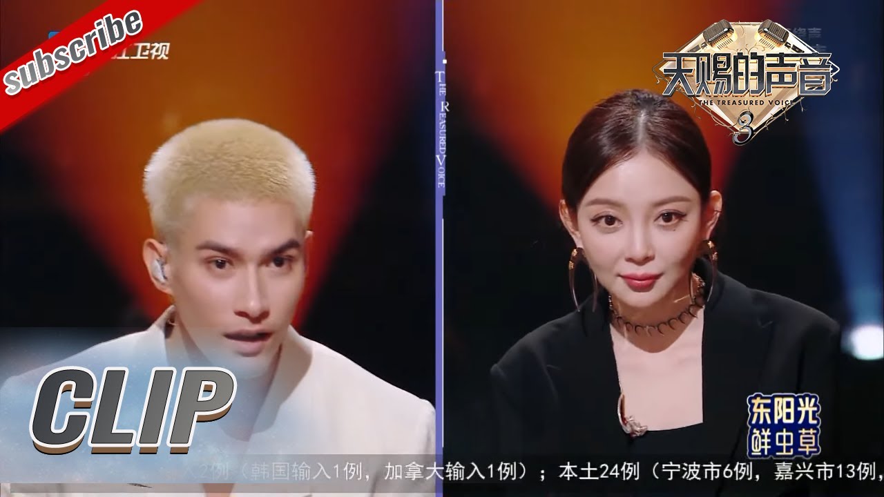 INTO1米卡音色太独特遭4位音乐合伙人“疯抢” 汪小敏胡彦斌关系“破裂” #天赐的声音3 EP8 花絮 20220506