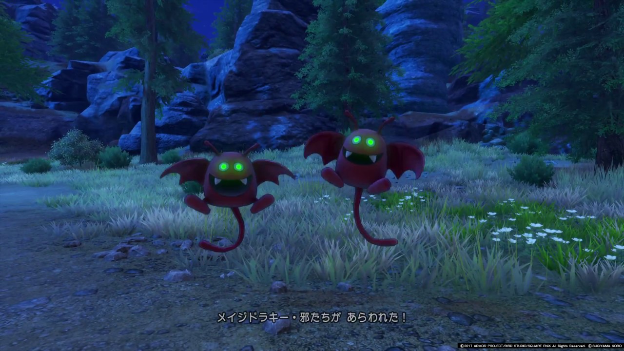 【ドラゴンクエストXI】　メイジドラキー・邪
