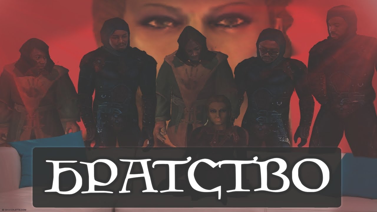 В трёх словах о Skyrim (часть первая)