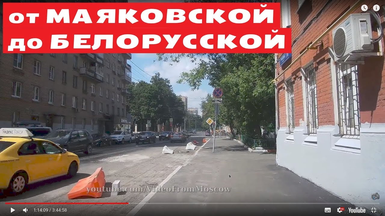 Прогулка от Маяковской до Белорусской // 30 мая 2018г