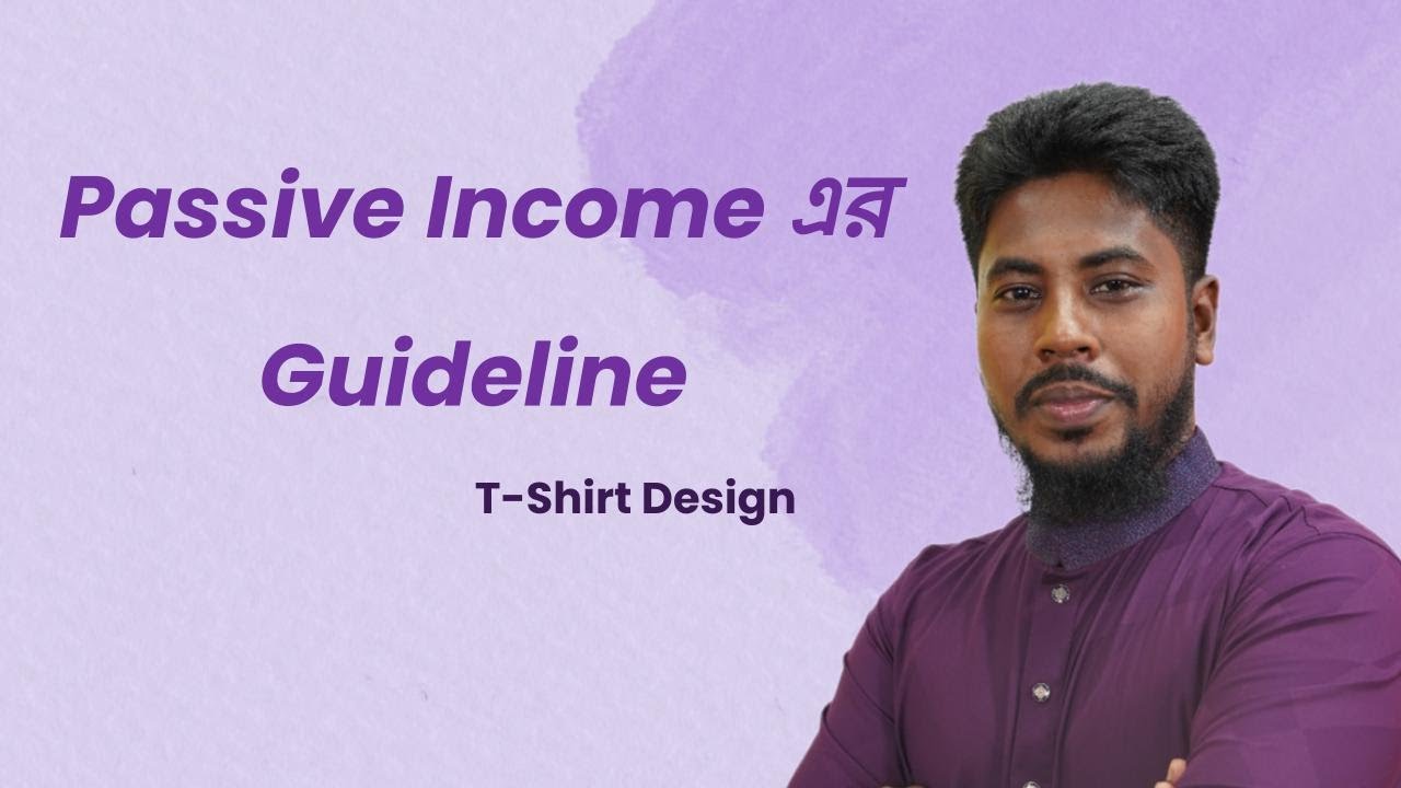টি-শার্ট ডিজাইন করে বাড়তি আয় করবেন যেভাবে | T-Shirt Design করে Freelancing