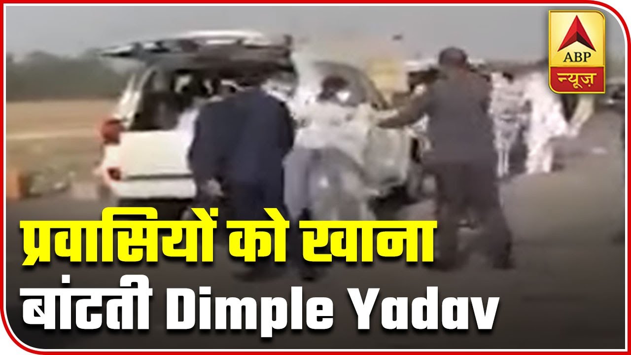 SP Leader Dimple Yadav Distributes Food Packet To Migrants | ABP News