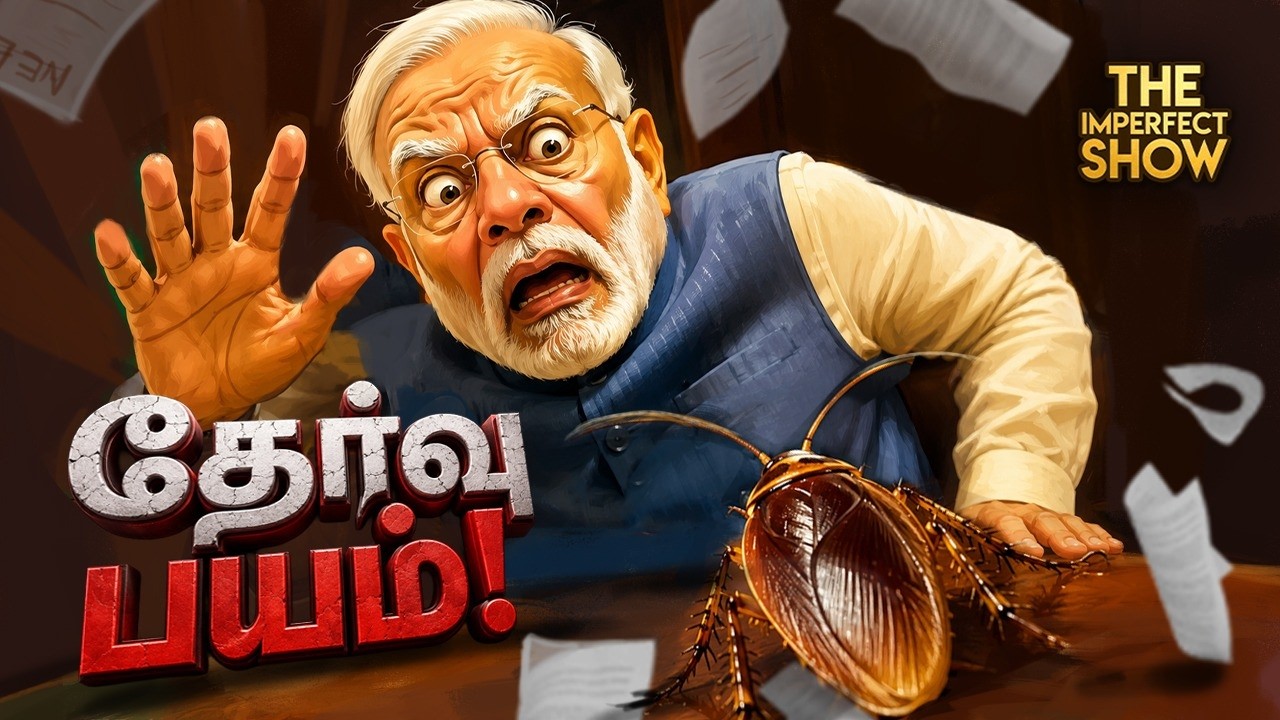 கொதிக்கும் CJP - 12 உயிர்களை பறித்த NEET RE-EXAM - பணியுமா MODI அரசு?| TVK VIJAY DMK BJP TN ASSEMBLY