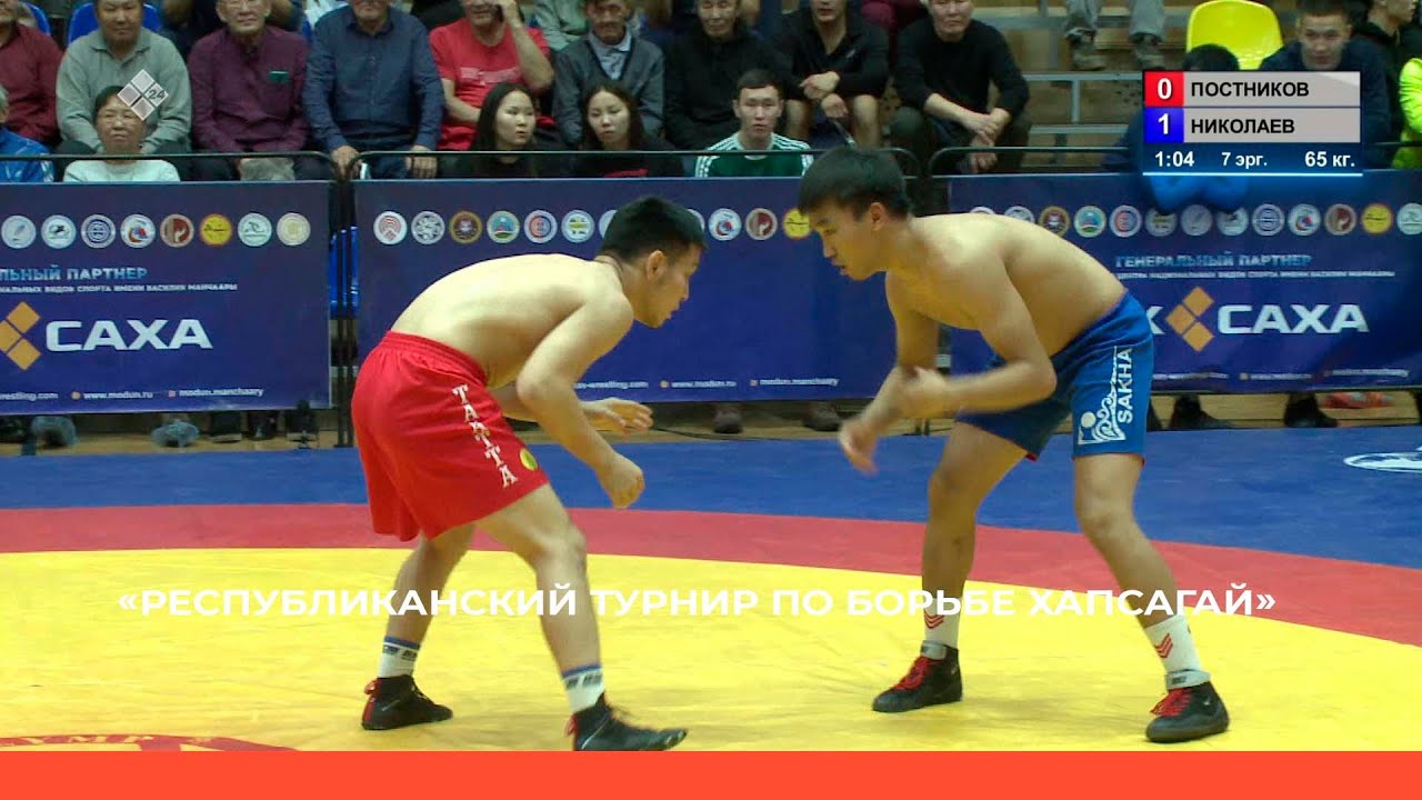 Республиканский турнир по борьбе хапсагай на призы братьев Ноговицыных. Финал (12.11.22)