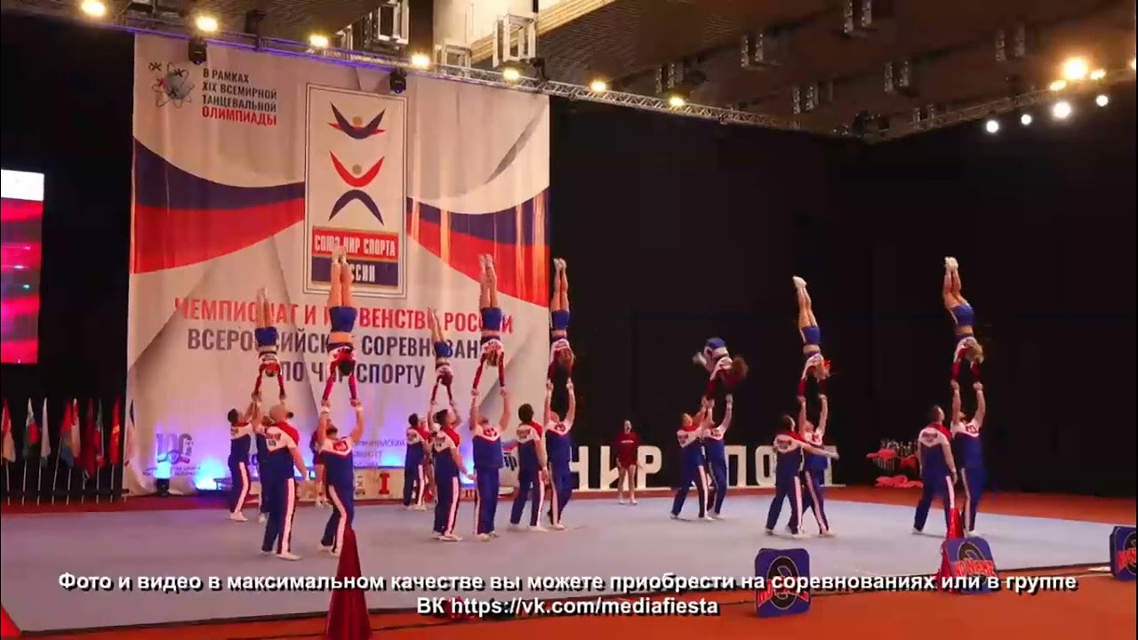 1 МЕСТО 🏆НОУ НЕЙМ. ЧИРЛИДИНГ ГРУППА. THE BEST RUSSIAN CHEERLEADING GROUP L6 
