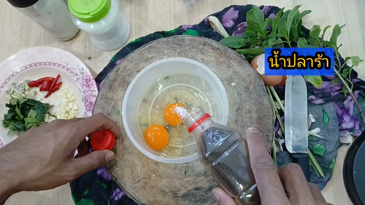 เมนูวันนี้ คั่วใข่ปลาร้า Eggs fish tired ทำแบบง่ายๆ(รสชาติเป็นไงไม่รู้) by 7deity. 