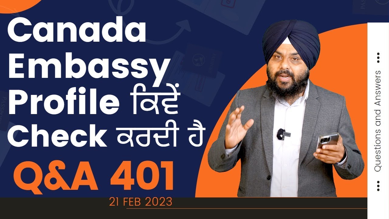 Canada Embassy Profile ਕਿਵੇਂ Check ਕਰਦੀ ਹੈ | Canadian Tourist Visa | Canadian Tourist Visa Update