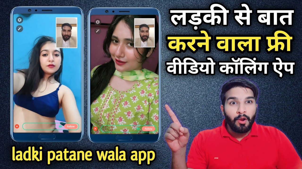 Top Free Video Call Apps || Video Call App 2025 | 2025 best video chat apps | Live video call app