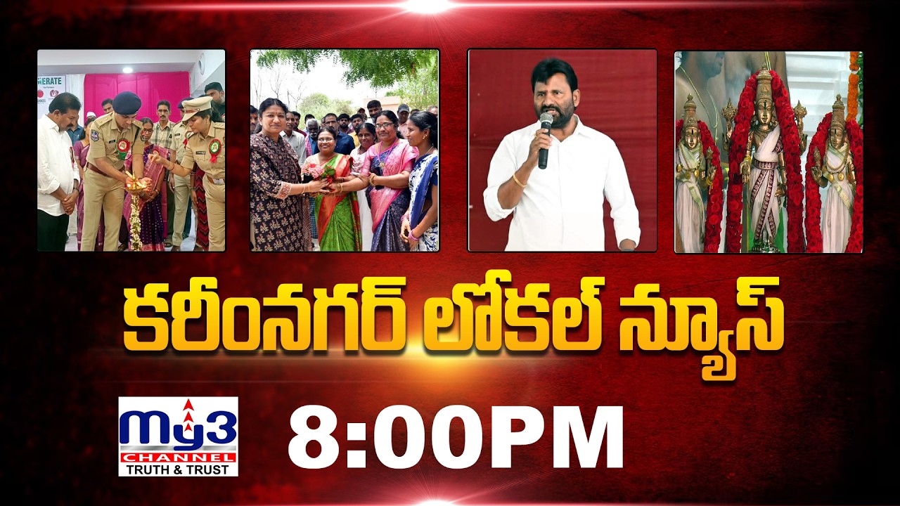 MY3 NEWS 06-06-2026 8pm || Full Bulletin ||