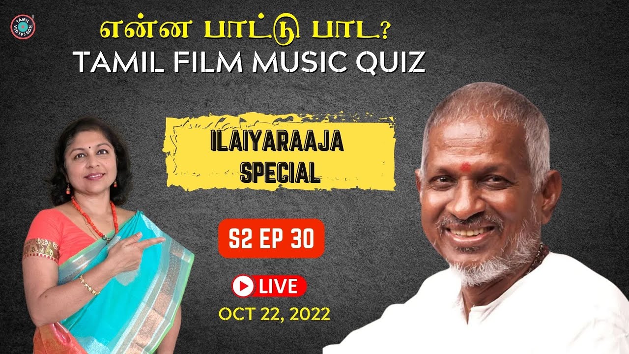 Tamil Film Music Quiz | Ilaiyaraaja Songs Quiz LIVE | S2 Ep 30 Enna Paattu Paada