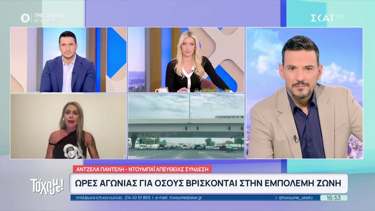 Ώρες αγωνίας για όσους βρίσκονται στην εμπόλεμη ζώνη | Το 'Χουμε! | 06/03/2026