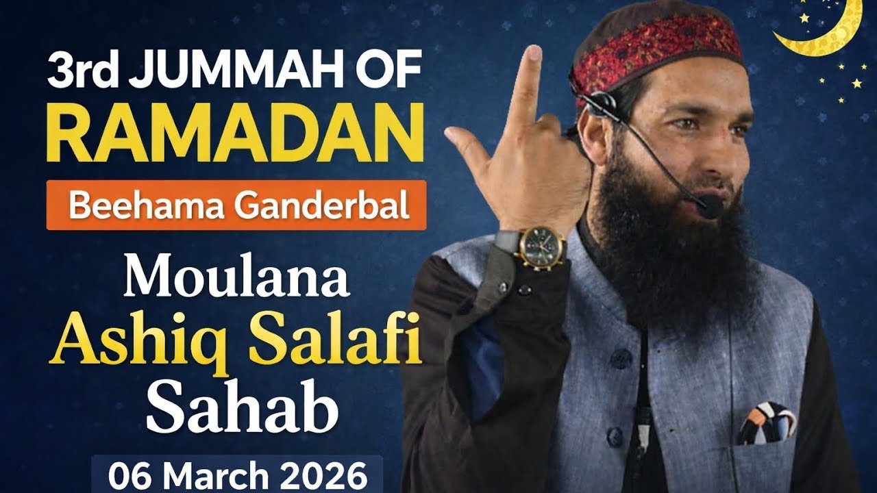 3rd Jummah Of Ramadan•Beehama Ganderbal•Moulana Ashiq Salafi Sahab•06 March 26 Salafi Mudasir Prod•