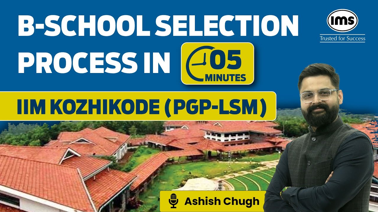 IIM Kozhikode Selection Criteria 2025 | PGP-LSM 2025-27 Admission | Ashish Chugh