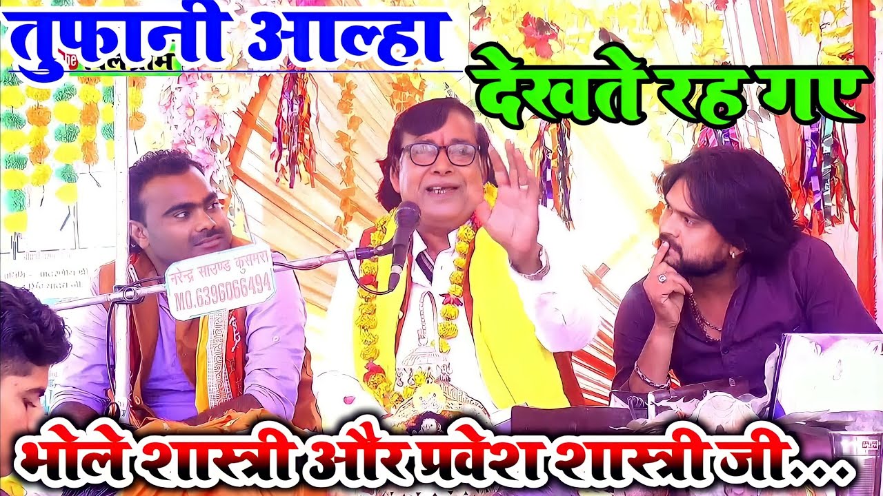 #प्रवेश_शास्त्री