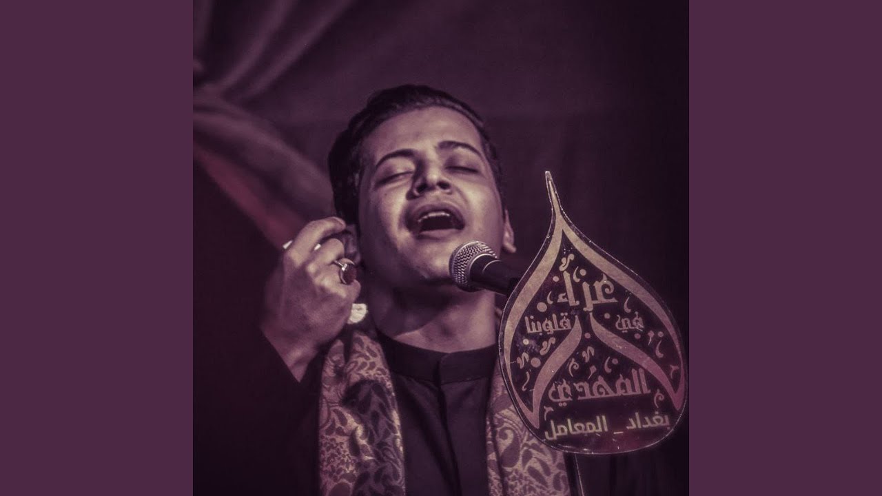 فاطمة وحسين