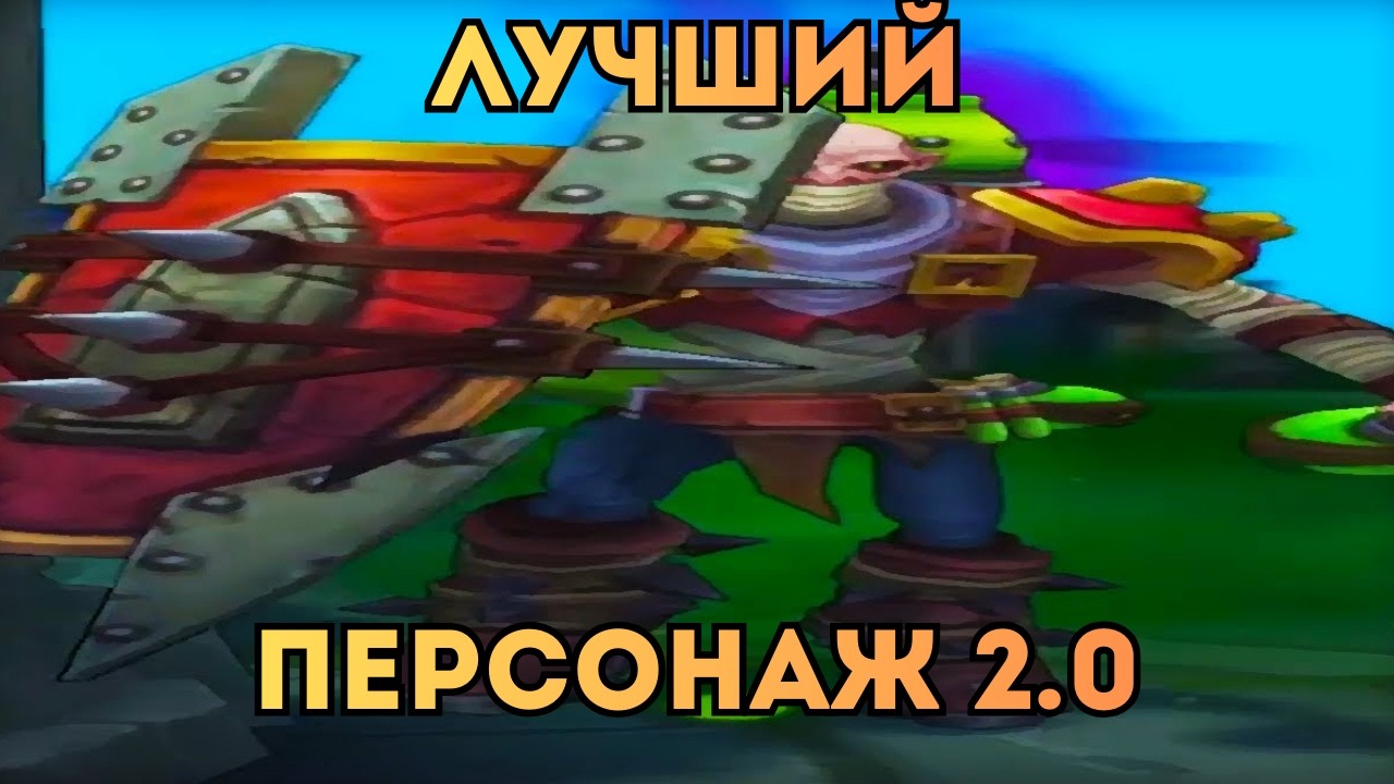 ЛЮБЛЮ СИНДЖЕДА! | Изумруд 3 RU Ranked | #leagueoflegends