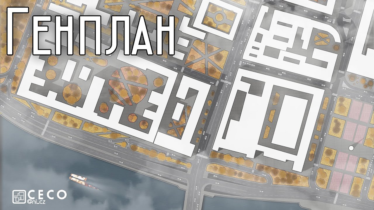 Генплан за 10 минут | Оформление генплана района в Photoshop