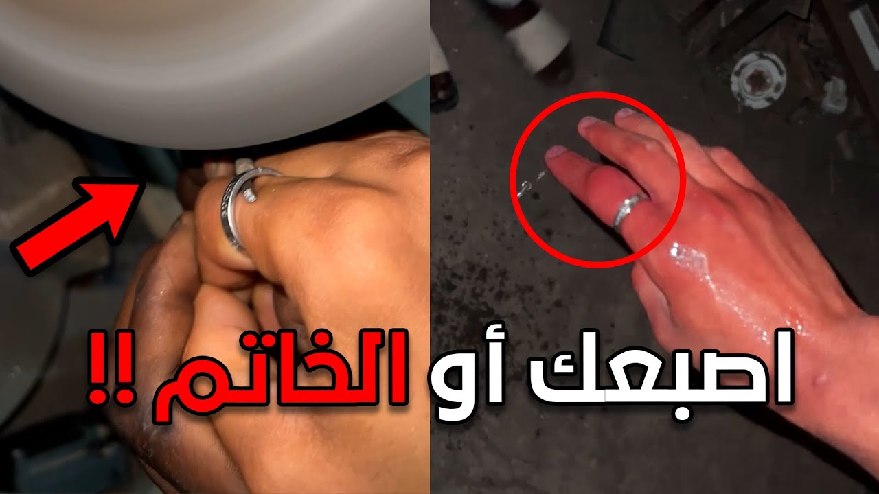 علق الخاتم وقصوه بصاروخ! 😱