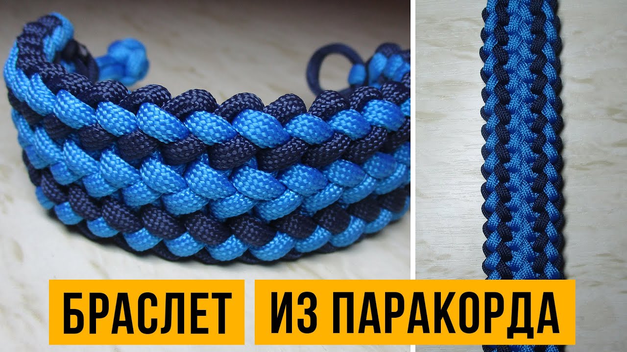 Широкий браслет из паракорда «Застёжка-молния».