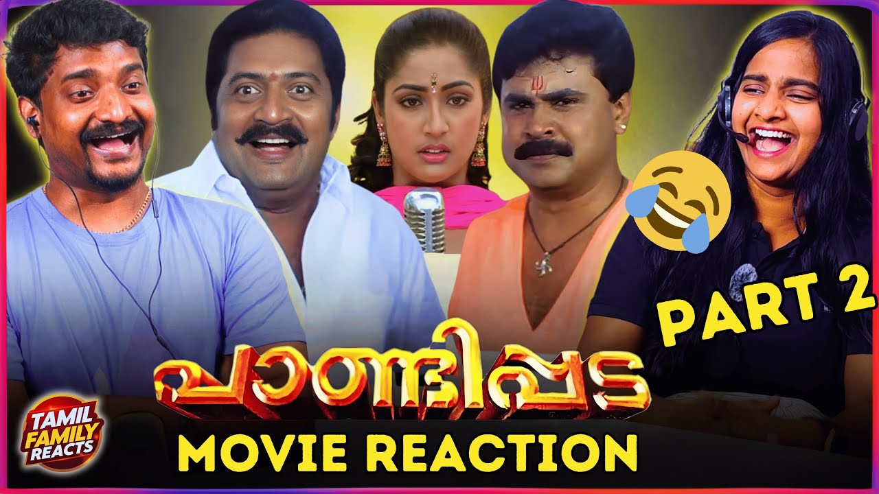 Pandippada Malayalam Movie Reaction 😂 | Dileep Ettan Comedy Takes Over | Tamil Family Reacts