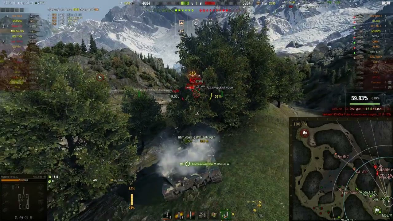 ПТ-САУ AMX Canon d'assaut 105#ЗАХВАТ,ЗАХВАТ--БАЗУ СПАСАТЬ НУЖНО)))