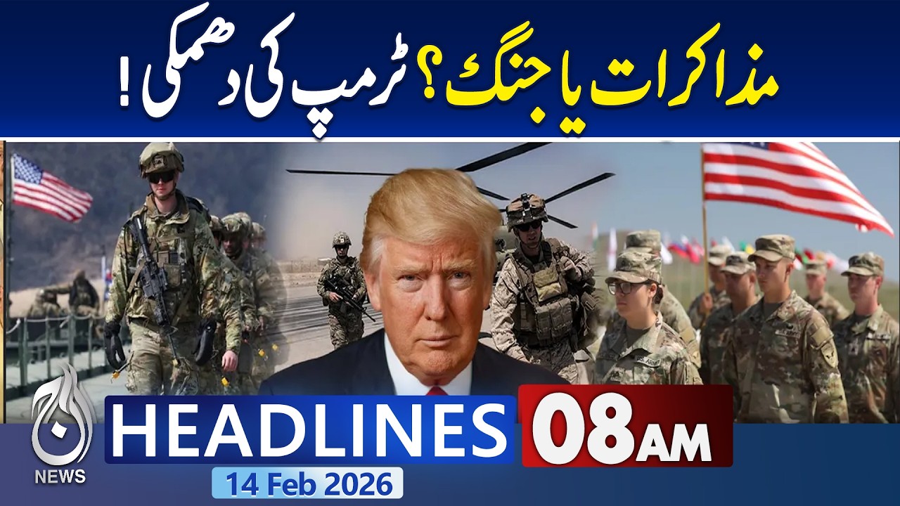US Iran War News | US Warships Move In, Trump Warns Iran To Yield | Iran US Tension | 8AM Headlines
