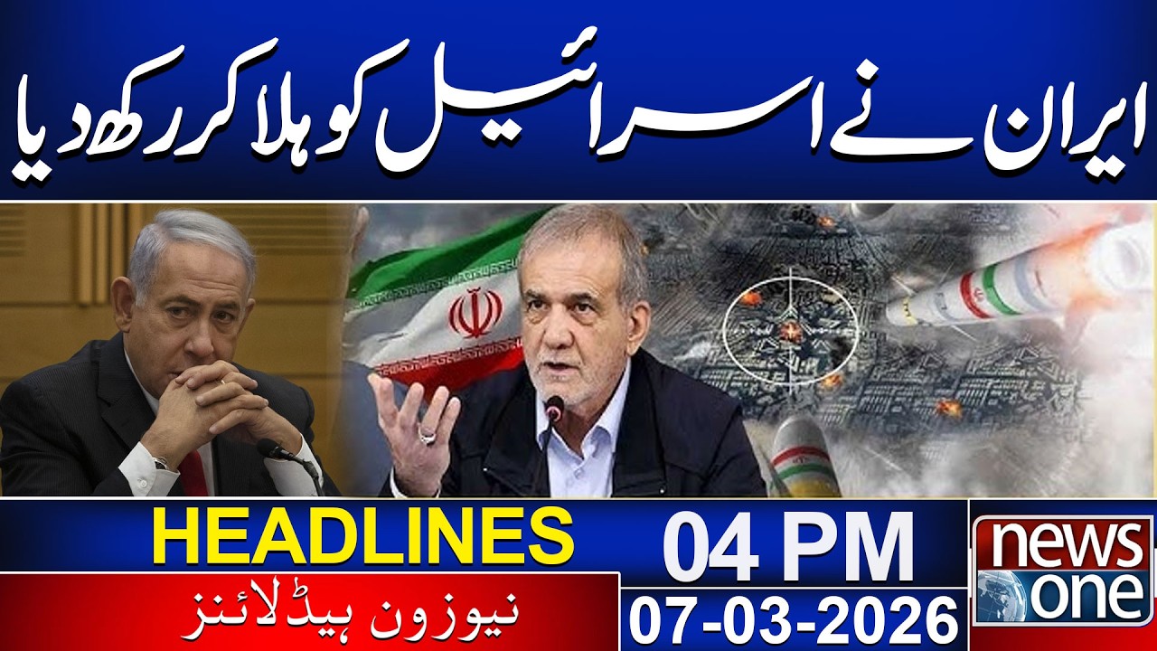 Iran Shakes Israel with Massive Strikes | Middle East War Escalates | 04 PM News Headlines | News
