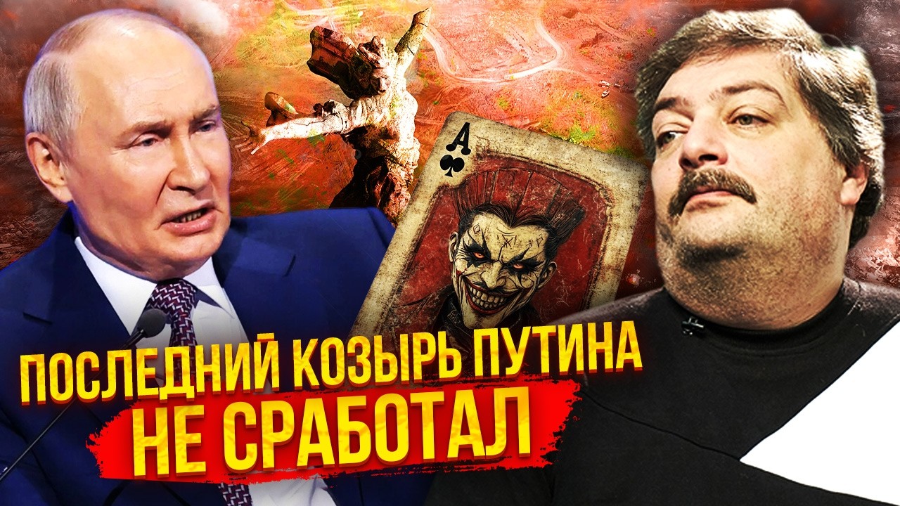 🚀БЫКОВ: В РОССИЮ ИДЕТ СМУТА! Путин не смог СКРЫТЬ СВОИ ПРОВАЛЫ. Скоро начнется САМОЕ ИНТЕРЕСНОЕ