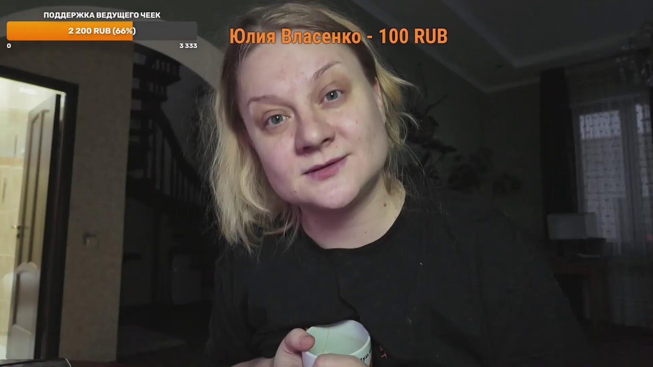 Прямая трансляция пользователя 🔥Valusha_Strelec🔥