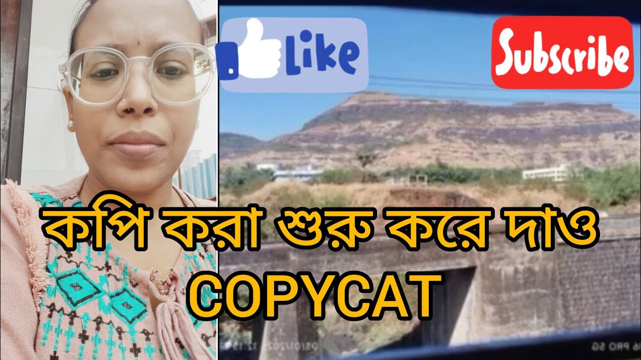 কপি করা শুরু করে দাও 😁 কপিক্যাট 😏 আমি চললাম ।। Copy kora suru koro COPYCAT 🤮 ami jai Bye 🙏 @sampa416