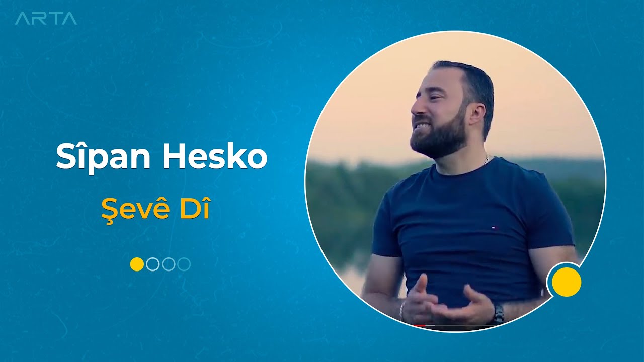 Sîpan Hesko - Şevê Dî | سيبان حسكو