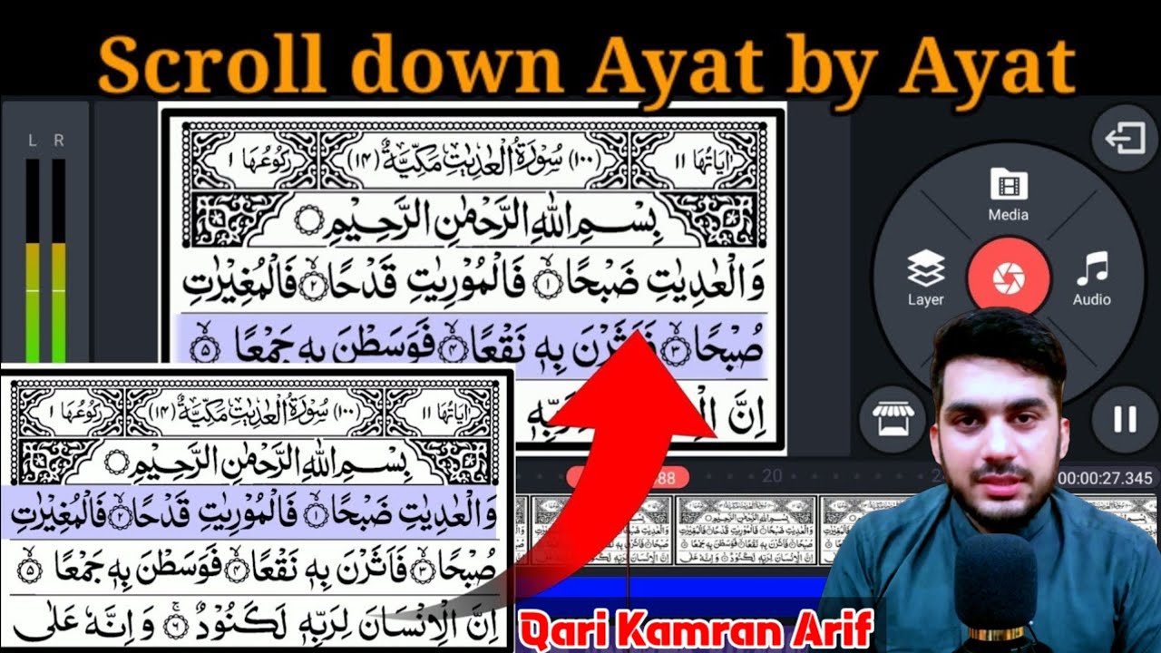 How To Scroll Down Ayat By Ayat In A Simple way| Quran editing tutorial | Ep #127