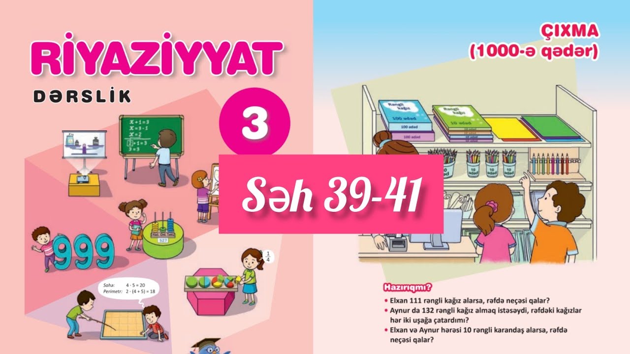3-cü sinif Riyaziyyat dərslik səh 39,40,41. 1ci hissə. Çıxma 1000-ə qədər. Təkrar üçün tapşırıqlar