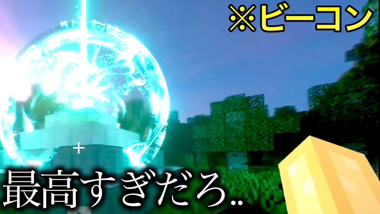 【マイクラ】リアルすぎてむしろ現実じゃなくなるマインクラフト... ～マイクラ特有の要素を本気でリアルに再現した結果～【コマンド】【小ネタ】【CG】